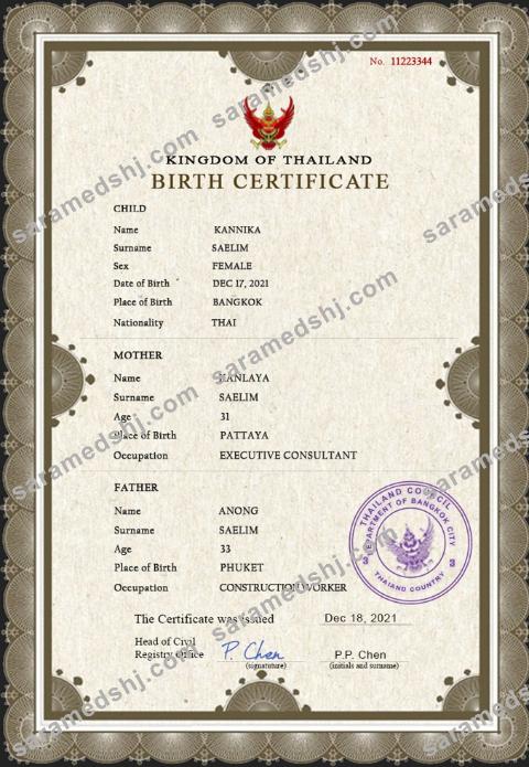 Thailand vital record birth certificate PSD template